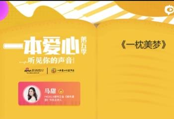 四川海越服裝有限責任公司