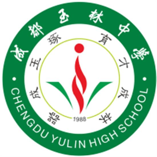 四川海越服裝有限責任公司