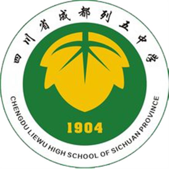 四川海越服裝有限責任公司