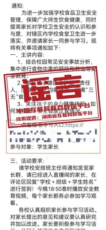 20241017-xw_副本.jpg